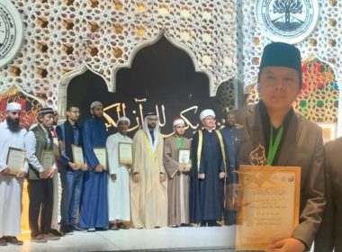 BRICS Holy Quran Award