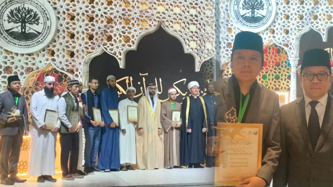 BRICS Holy Quran Award